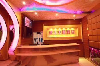 Hangzhou Jade Theme Hotel Kültér fotó